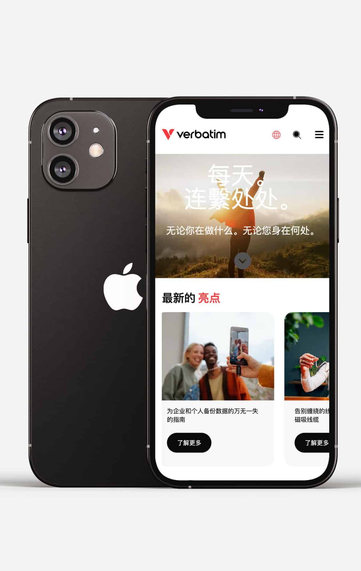 Creative Approach - Verbatim - Custom Website Developers Melbourne